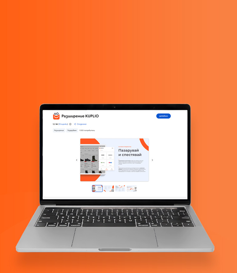 __download_web_browser