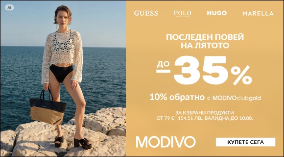 modivo