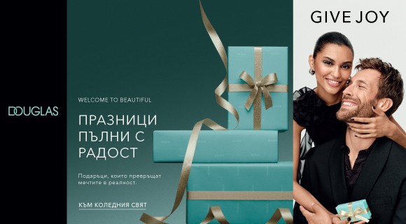 Douglas промоция