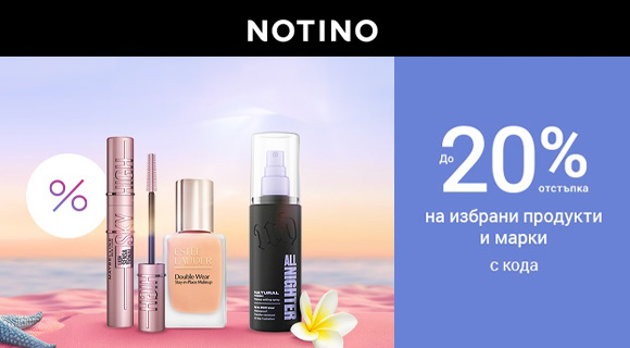 Notino промокод
