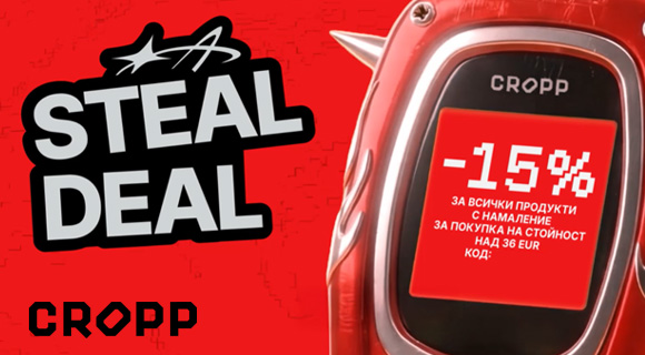 Cropp промоция
