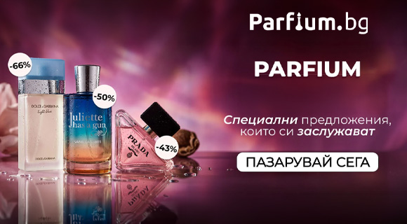 Parfium Sale
