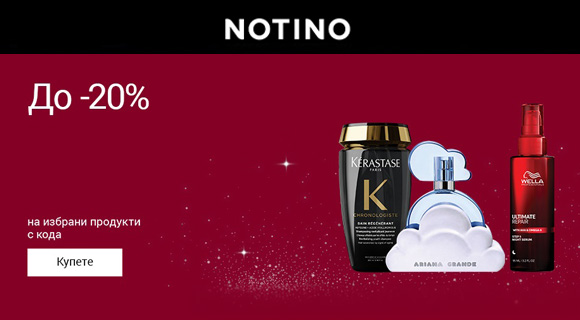 Notino_10_26