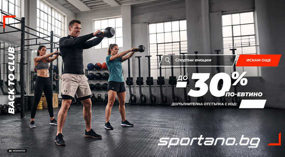 Sportano_10_26