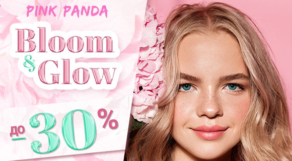 Pinka Panda промоция до - 30% на козметика
