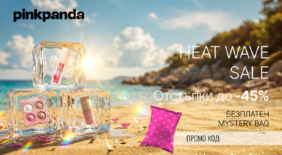 Pink Panda промоции