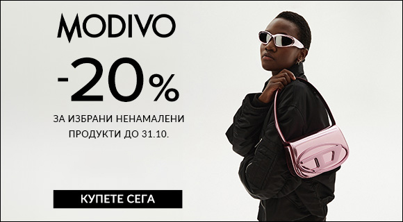 Modivo код за отстъпка за - 20% на дрехи и обувки