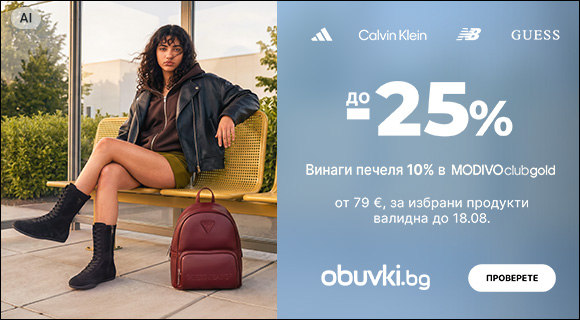 obuvki