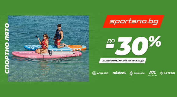 банер Sportano код за отстъпка до - 30% на летни спортни стоки
