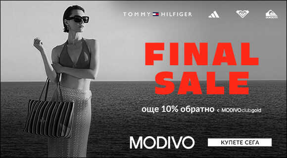 Modiv Final Sale 07.26