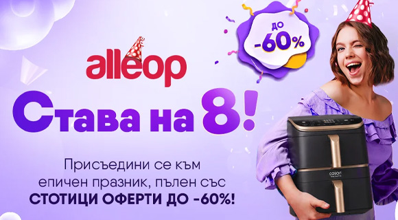 Alleop akcia