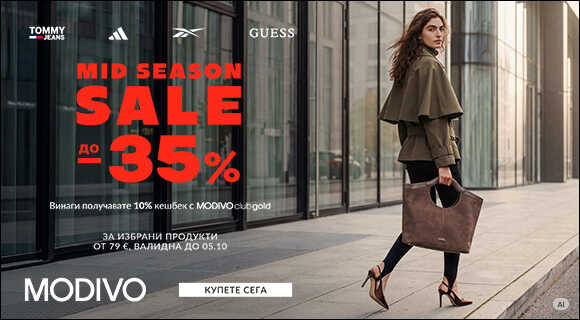 Modivo_Mid_Season_26