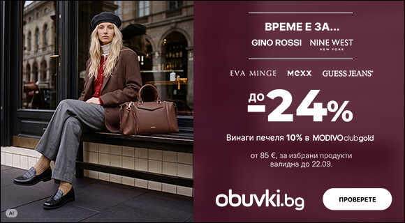 Obuvki autumn promo