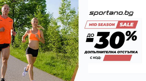 Sportano код за отстъпка до - 30%