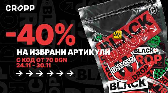 Cropp промоция