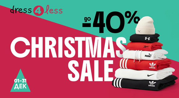Dress4less промоция