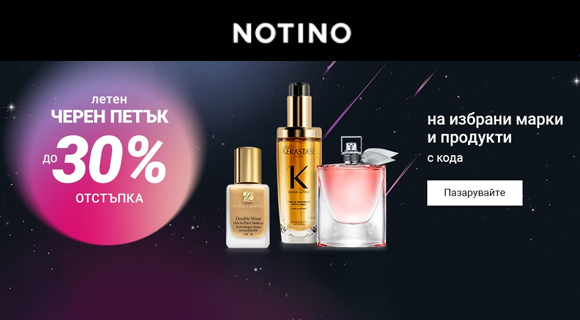 банер Notino летен черен петък до - 30%