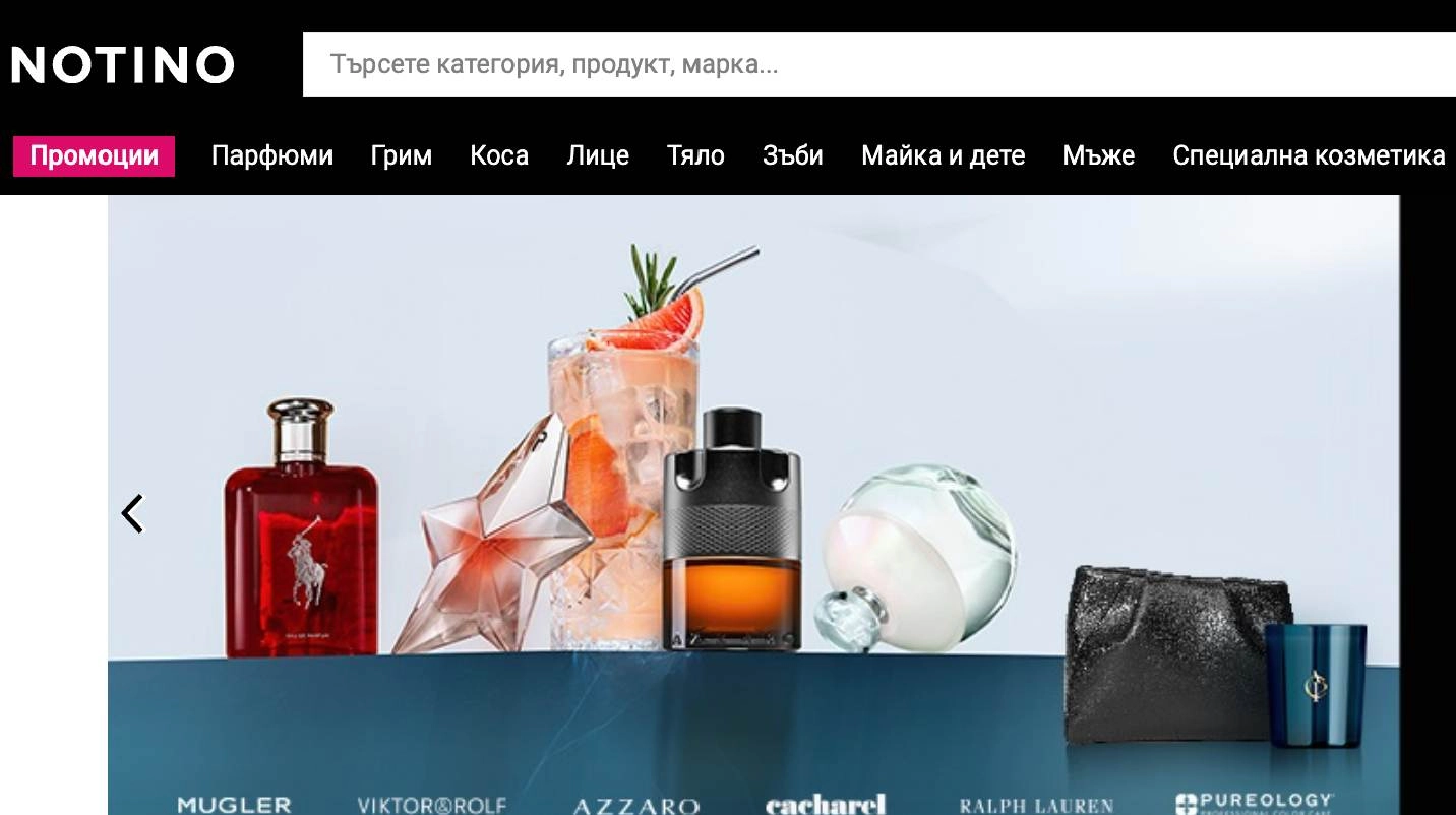 Как Notino улеснява избора на парфюм? И съвети как да платиш по-малко за покупката си