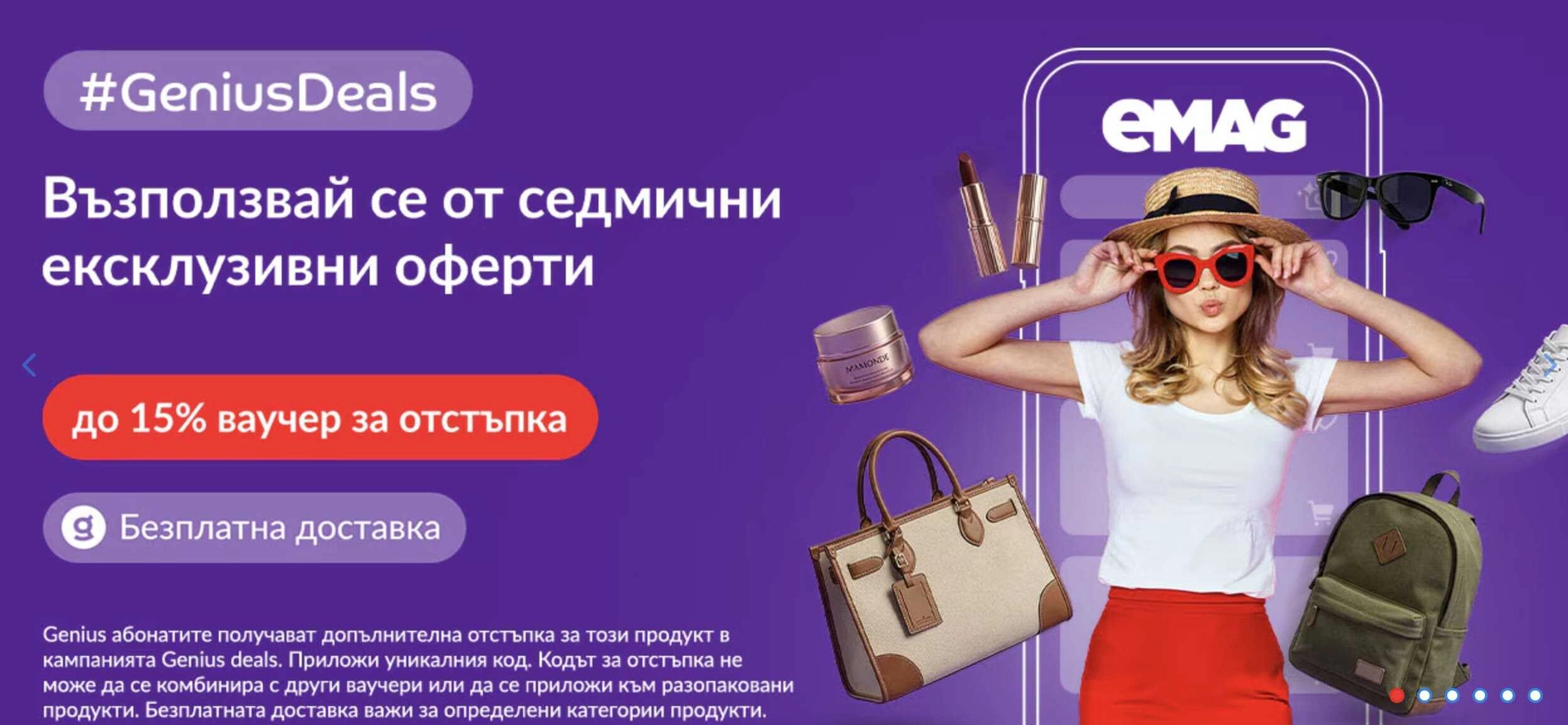 promotsii v saita, zhena na lilav fon