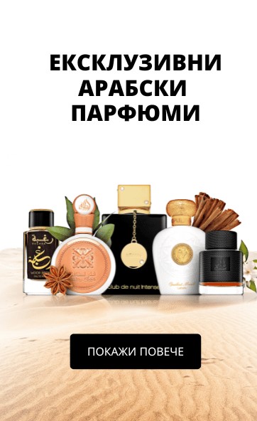онлайн магазин Brasty