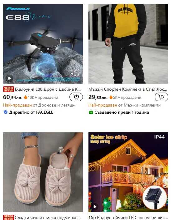 онлайн магазин Temu