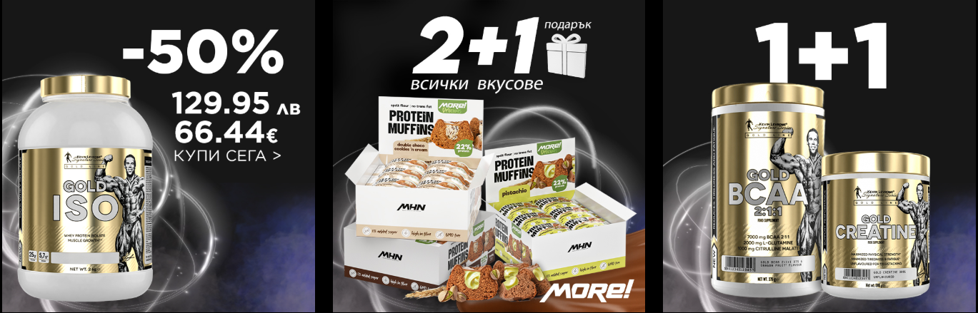 fitnes dobavki i proteinovi barcheta