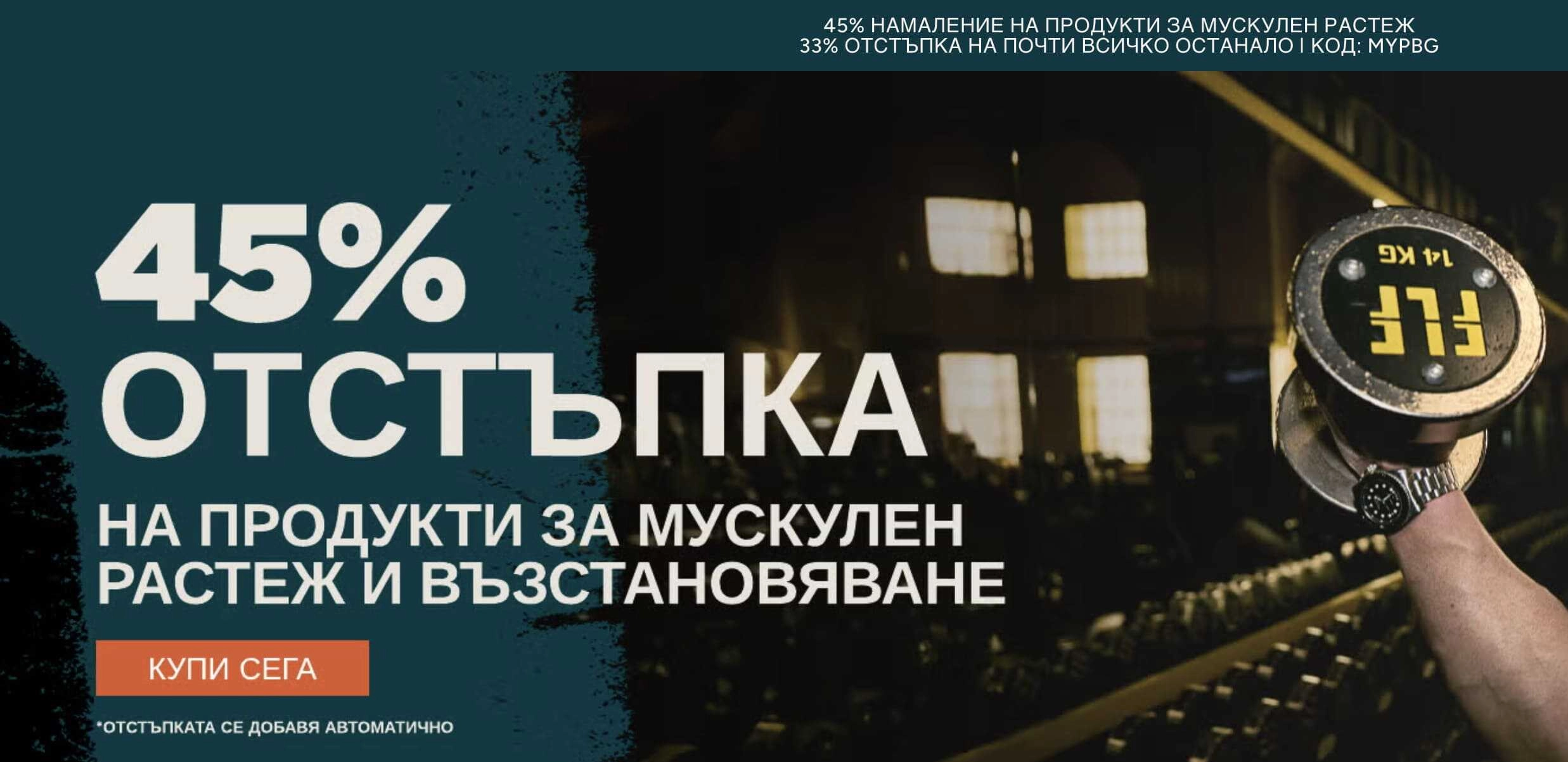 otstapki v saita, gira v raka