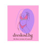 Всички кодове за отстъпки Dreskod