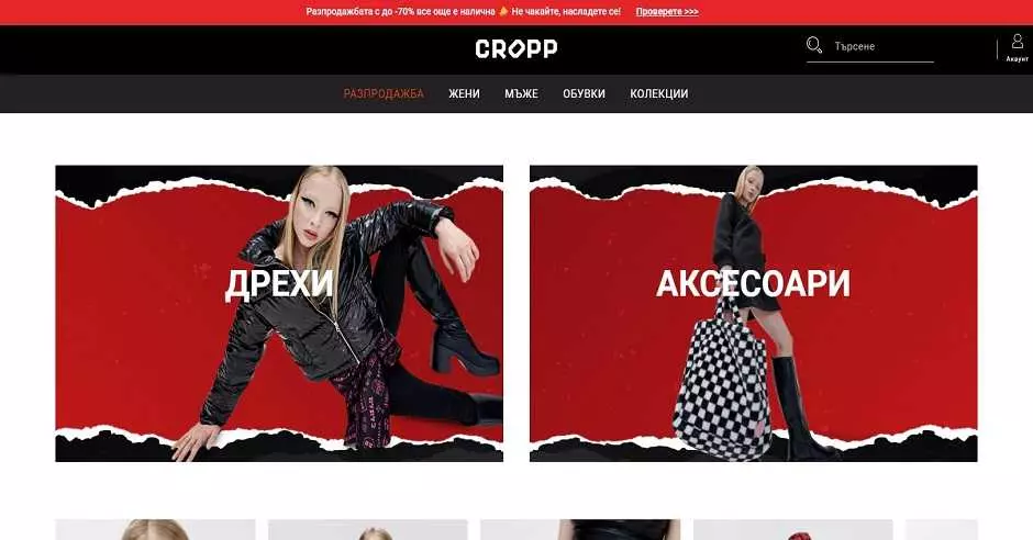 cropp онлайн магазин
