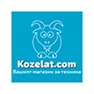 Kozelat.com Безплатна доставка при покупка над 40 лв. в Kozelat.com
