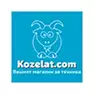 Kozelat.com Отстъпки до - 15% на лаптопи, компютри и периферия в Kozelat.com