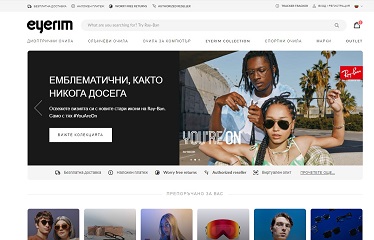 начална страница на Eyerim с модели с очила
