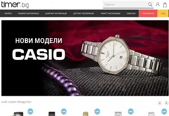 Timer.bg онлайн магазин