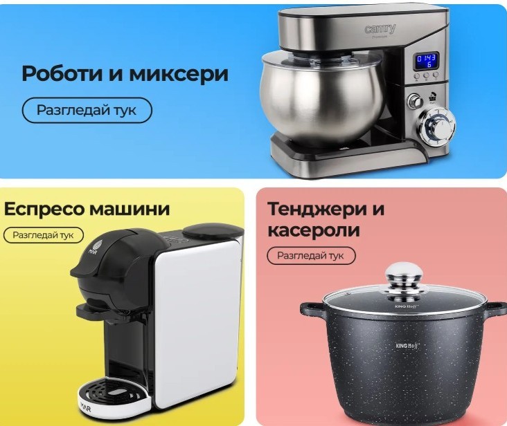 Technomani онлайн магазин