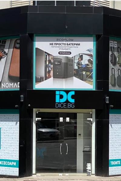 dice-magazin