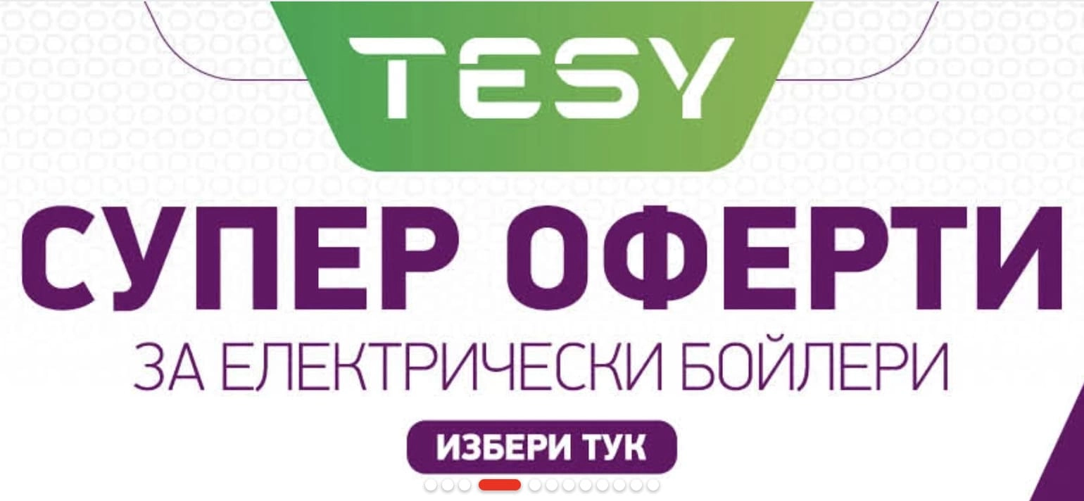 nadpis za oferti na boileri