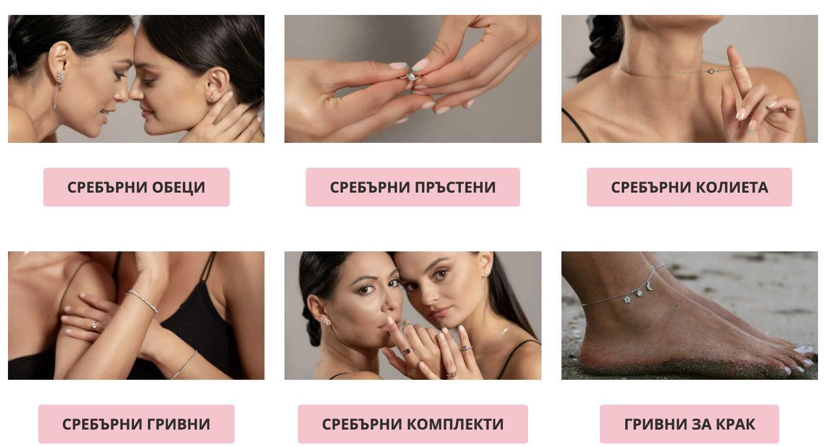 baneri na razlichni vidove bizhuta ot srebro