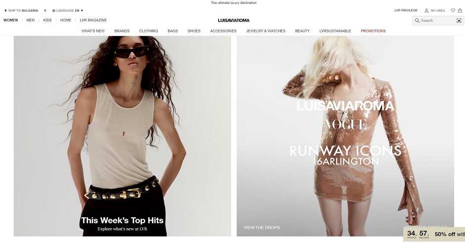 Luisaviaroma онлайн магазин