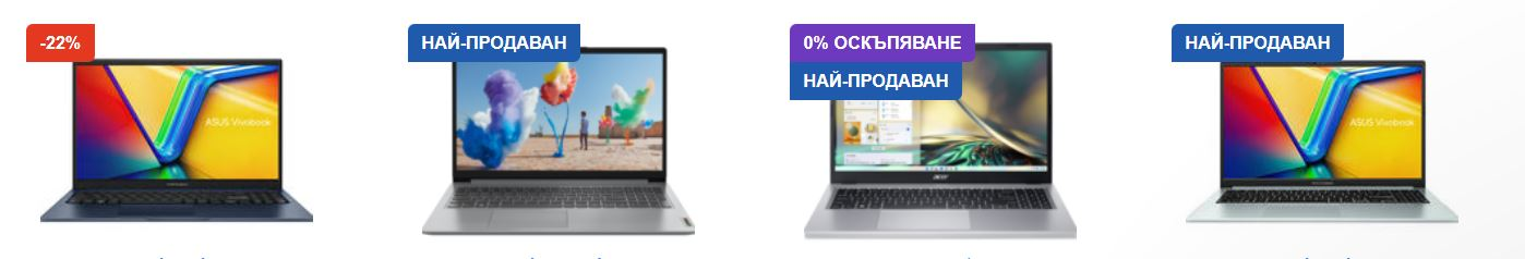 Laptop.bg-produkti