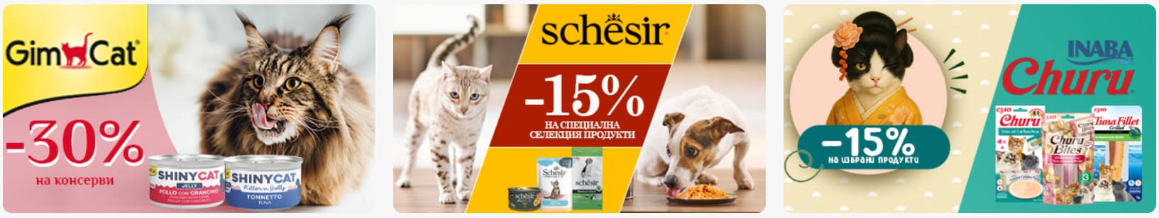 baneri na razlichni vidove koteshka hrana