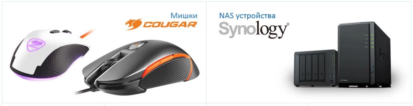 kompiturni mishki i sarvari