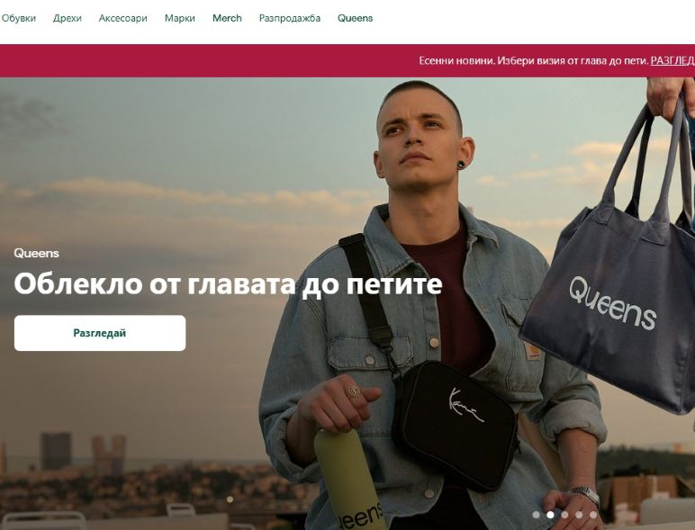 Хоупейдж на Qeens с мъж с облекло