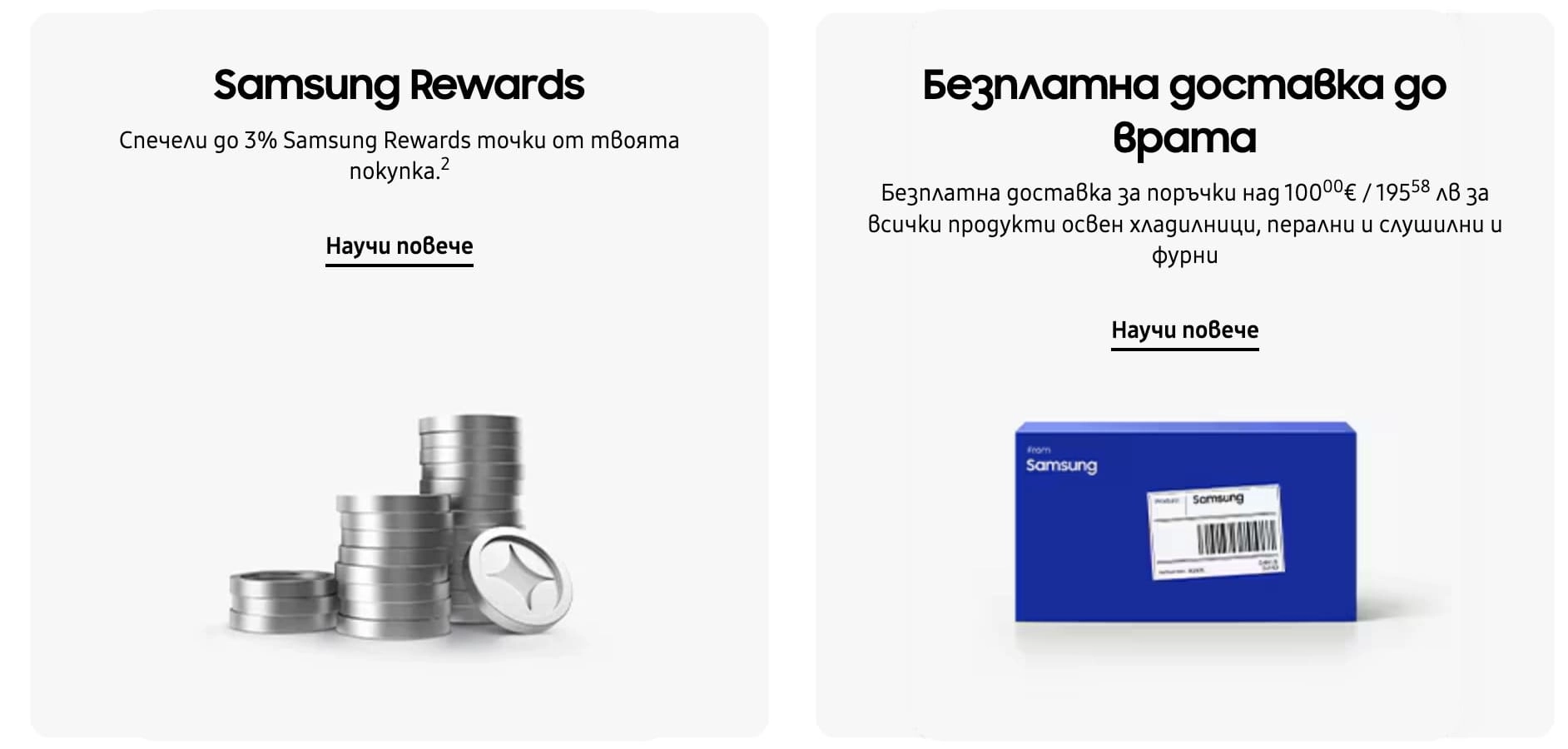 snimka ot saita na magazina