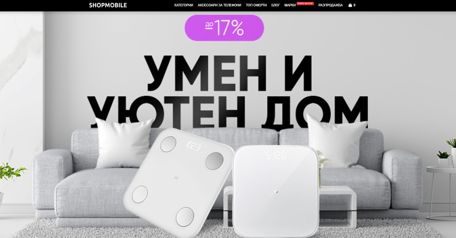Shopmobile онлайн магазин