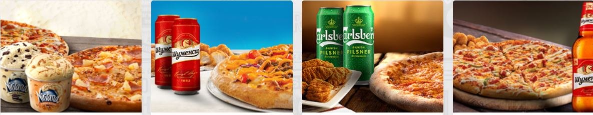Dominos-pitsi