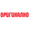 Оригинално