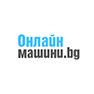 OnlineMashini Безплатна доставка при покупка над 69.99 лв. в Onlinemashini.bg