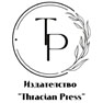 Всички кодове за отстъпки Thracian Press