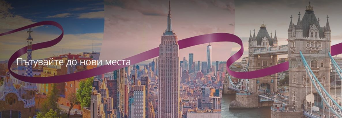 онлайн Qatar Airways