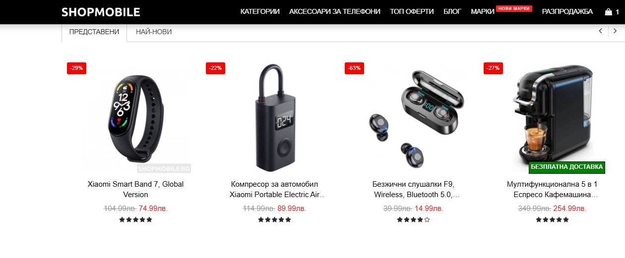 електронен магазин Shopmobile